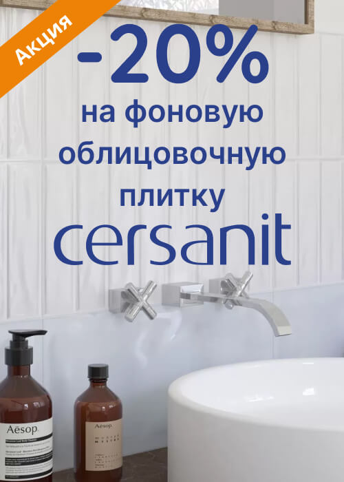 Магазины Афоня На Карте
