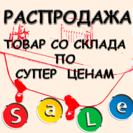 ���������� ���������� �� ������