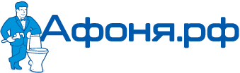 Гаккелевская 33 Афоня. Афоня магазин проспект Просвещения 46. Владикавказ сантехника Афоня. Вип карта Афоня сантехника.