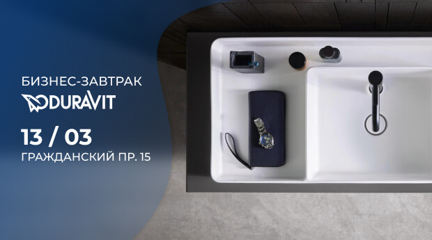 -  Duravit  