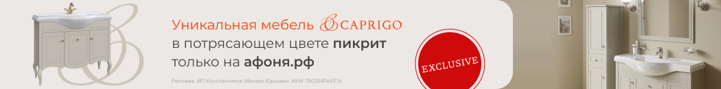  Caprigo   (  )