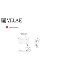    Velar P30 2000 H -10 ,  . 50 (RAL 9005)