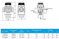   ESBE VTA372 20-55C G 1" Kvs=3,4 .31200100