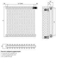   Royal Thermo Shift R 36-,  300146072, 1476,  ., 