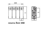   Rifar Base Ventil BVL 350   , 4 , 556 