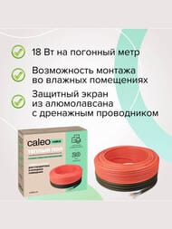    CALEO CABLE 18W-20