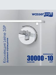   Wasserkraft Leine 35P11 (9009002000)