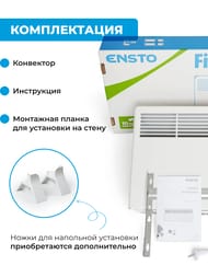   ENSTO FinnHeat MINI 250  (58523585) ., EPHBMM02PR