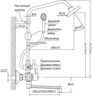     VARION Armaturen  1085 86 5   