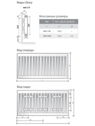   Royal Thermo Compact  11 :300150060, 1120,  ., 