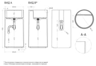  SALINI Armonia Round Top 01 450900450 , S-Sense, RAL  130411TGRF