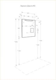  AQUATON  80 1A203102DA010 800x32x800 LED-, 