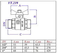   1" VALTEC BASE   VT.219.N.06