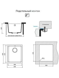  Omoikiri KATA 34-U BE (340420217)  ,  4993380