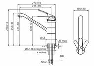    VARION Armaturen KARAT  7240 92 3  ,  230 