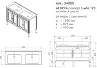    Caprigo  125 concept 1250875470  4 ,  34020-TP811