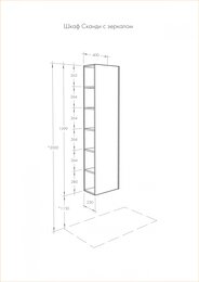 - AQUATON  1A253403SDZ90 400x230x1600 , ,  / 