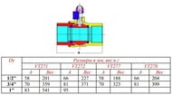     VALGAS 1/2"  VT.271.N.04