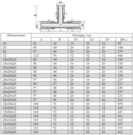   VALTEC 262026 VTm.231.N.262026