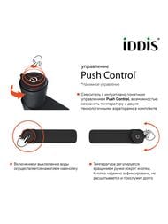  Iddis SLIDE Push Control   ,  SLIBLBTi01