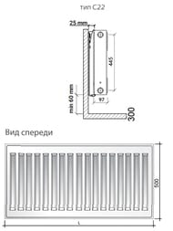   Royal Thermo Compact  22 :500500100, 1120,  ., 