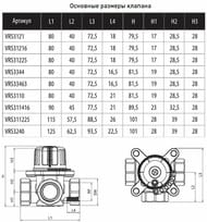  3-  Wester VRS3, DN40,Kvs25,PN10, 1.1/2" VRS311225