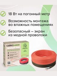    CALEO SUPERCABLE 18W-40