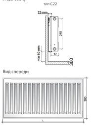   Royal Thermo Compact  22 :300800100, 1120,  ., 