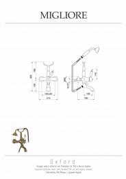   / Migliore OXFORD ,  , / ML.OXF-6302.BI.CRDO