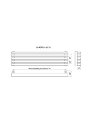   Quadrum 60 H 300-20 R   ,  RAL 1T104S9016  