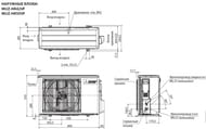  - Mitsubishi Electric MSZ-HR50VF+MUZ-HR50VF  50 .., 5 