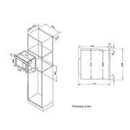   Korting KMI 825 TGW (595388410) , 25 , ,  