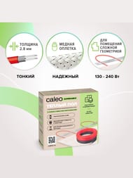    CALEO SUPERCABLE 18W-90