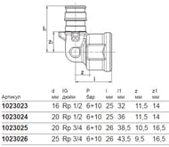  Uponor Q&E 90    20-1/2"BP, DR- 1023024