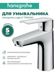  Hansgrohe Logis E 71161000     100 ,  , 