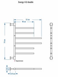   ENERGY I CHROME G3 Double 56  ( 74055099) 