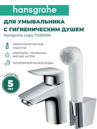  Hansgrohe Logis 71290     ,  .  107