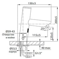     VARION Armaturen 9370890/6160060    