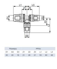  TECElogo 20  20  16, , PPSU 8711006