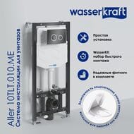    WasserKRAFT   , :   10TLT.010.ME.MB01