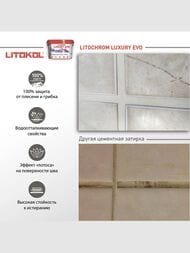  - LITOKOL LITOCHROM LUXURY EVO, LLE.220 , .2 