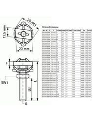  Walraven M10x40 RapidRail Hammerfix 6523004