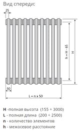  Purmo Delta LaserLine 3057  (570700101) 14 , 1526,.,