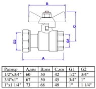   1/2"x3/4" .-. VALTEC BASE   , VT.241.N.0405