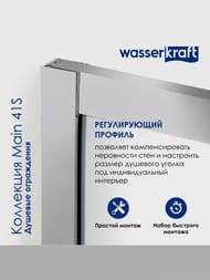   WasserKRAFT Main 41S15 (11009002000)  / 