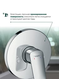  Hansgrohe Logis 71606000  , , ,  