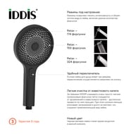    Iddis, 3 ,  ABS-,    SPA3F0Bi18