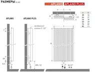 - JAGA Iguana Aplano H180 L30, 700, : , APLW1.180030.054/MM/SP