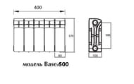   Rifar Base Ventil BVL 500   , 5 , 985 