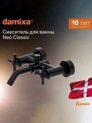  DAMIXA Neo Classic Graphite  /,   271000000